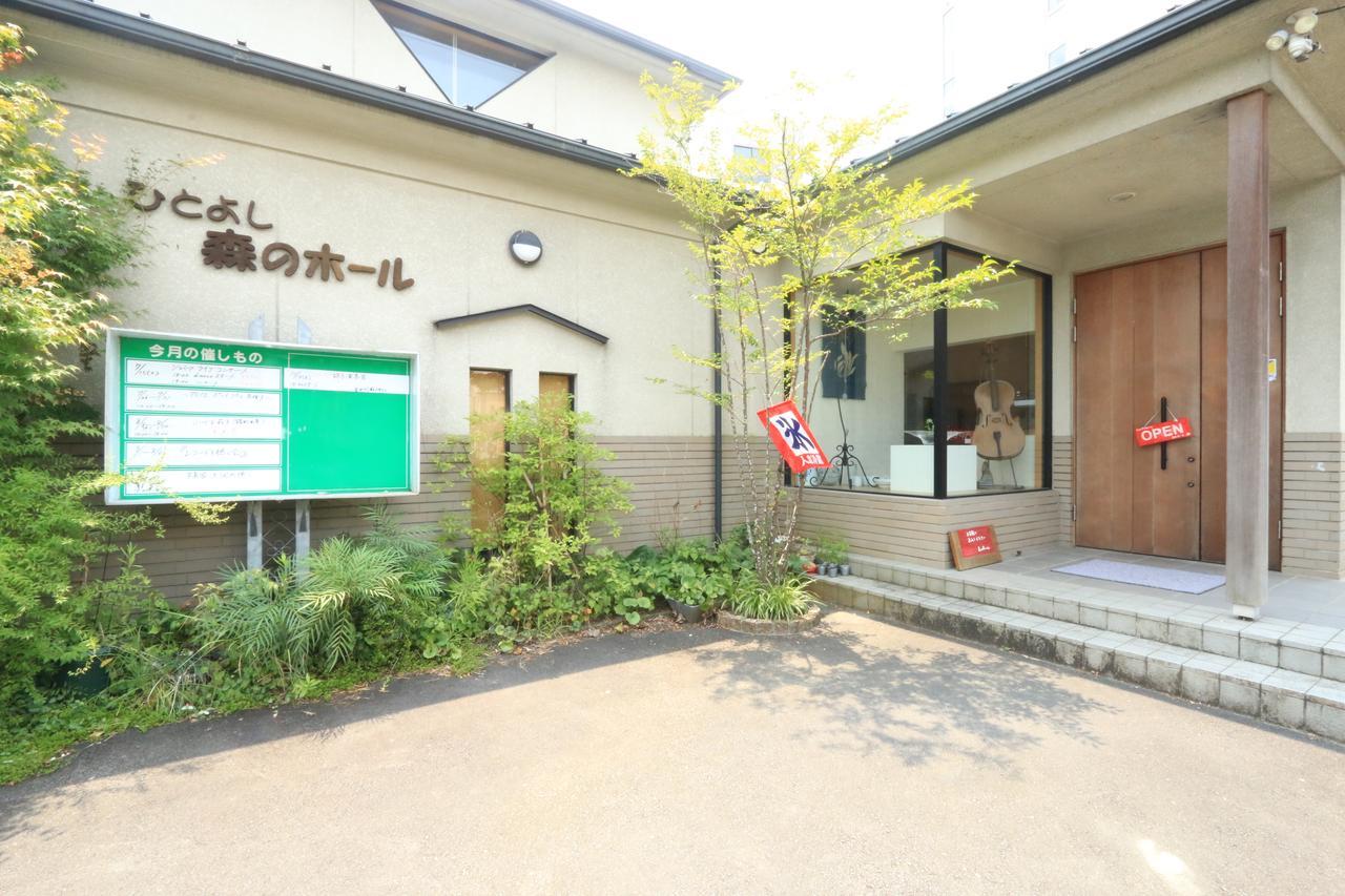 Hitoyoshi Morinohall Ladies In - Female Only Ngoại thất bức ảnh